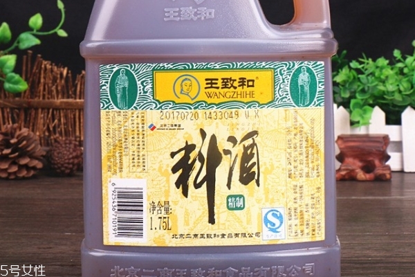 為什么要用料酒腌肉 去腥除味