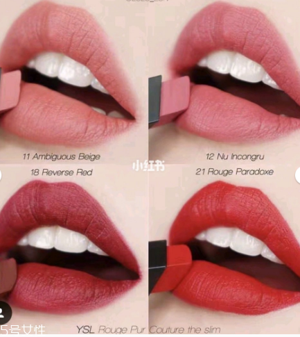 ysl2018新款口紅怎么樣 ysl2018細(xì)管啞光口紅試色 ysl2018新款口紅怎么樣 ysl2018細(xì)管啞光口紅試色