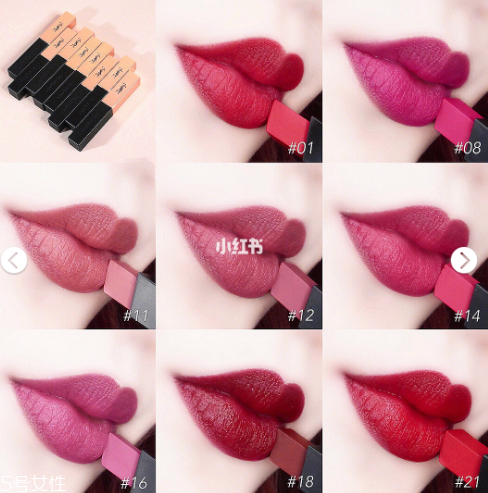 ysl2018新款口紅怎么樣 ysl2018細(xì)管啞光口紅試色 ysl2018新款口紅怎么樣 ysl2018細(xì)管啞光口紅試色