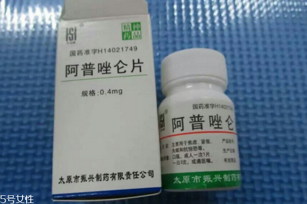 安眠藥的種類、用法、利弊