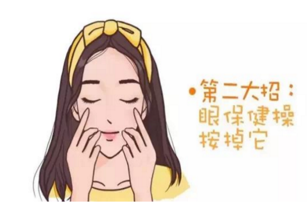 眼部有脂肪粒，5分鐘即可輕松去除