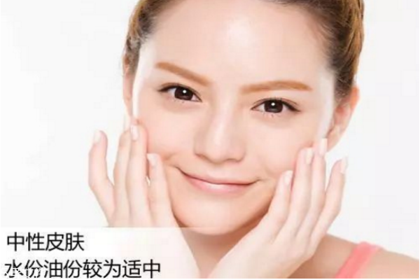 怎么判斷自己什么膚質(zhì) 油皮應該如何護膚