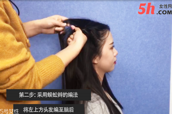 公主頭編發(fā)造型 公主頭編發(fā)造型