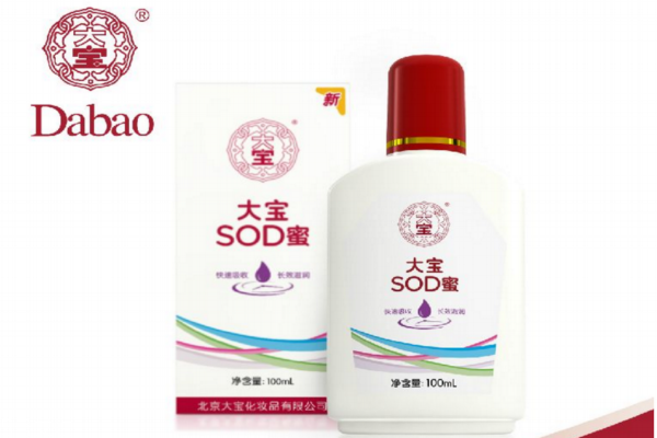大寶sod蜜可以擦手嗎 大寶sod蜜副作用 大寶sod蜜可以擦手嗎 大寶sod蜜副作用