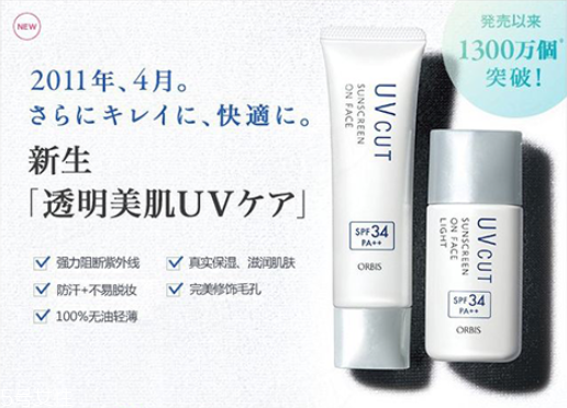 隔離霜什么牌子好及怎么用 超人氣好用隔離霜推薦 隔離霜什么牌子好及怎么用 超人氣好用隔離霜推薦