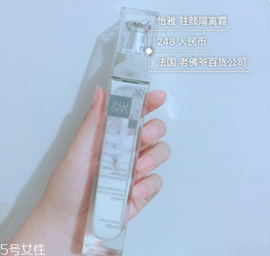 隔離霜什么牌子好及怎么用 超人氣好用隔離霜推薦 隔離霜什么牌子好及怎么用 超人氣好用隔離霜推薦