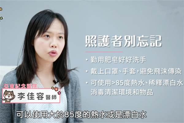 諾羅病毒有哪些癥狀 兒科醫(yī)師教你日常預(yù)防 諾羅病毒有哪些癥狀 兒科醫(yī)師教你日常預(yù)防