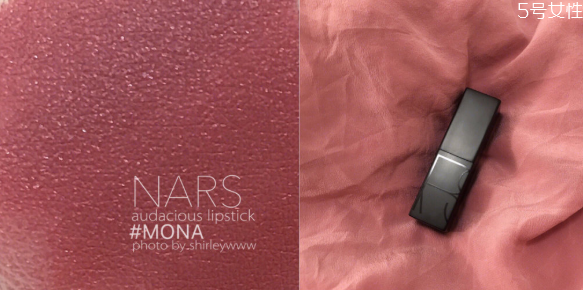 nars mona專柜賣多少 nars mona試色 nars mona專柜賣多少 nars mona試色