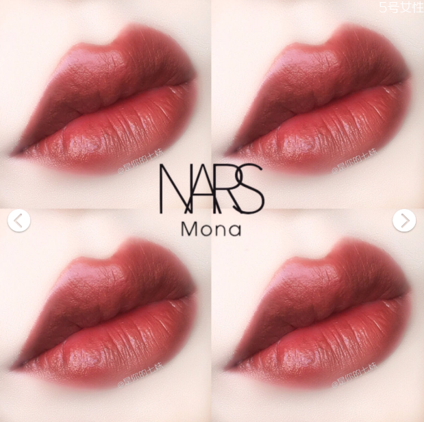nars mona專柜賣多少 nars mona試色 nars mona專柜賣多少 nars mona試色