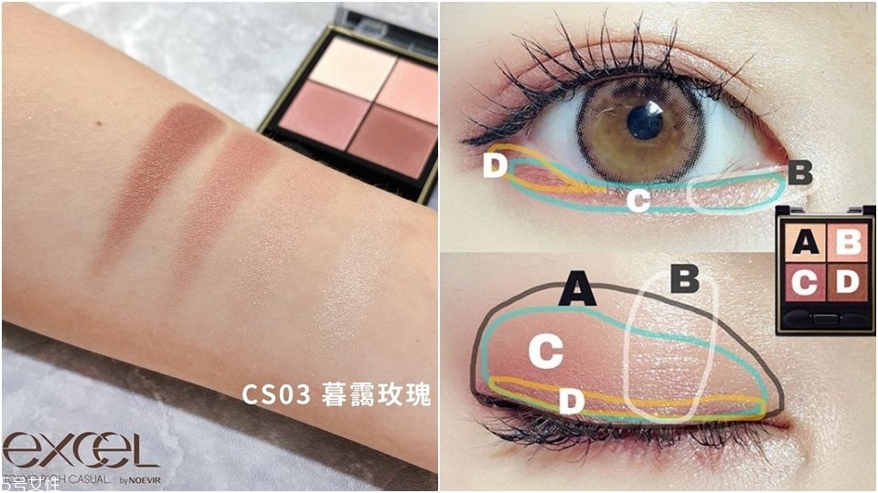 5款日本楓葉紅眼影推薦 秋冬就要畫楓葉紅眼影 5款日本楓葉紅眼影推薦 秋冬就要畫楓葉紅眼影