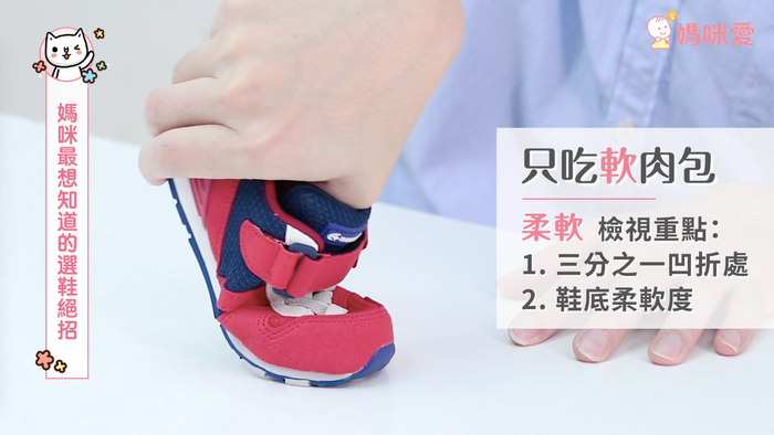 兒童買鞋子尺碼怎么選 不同年齡挑選重點(diǎn)不同