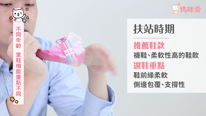 兒童買鞋子尺碼怎么選 不同年齡挑選重點(diǎn)不同