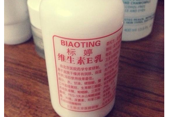 維生素e乳的作用 維生素e乳可以擦臉嗎？