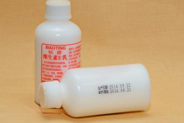 標婷維生素E乳的作用有哪些？維生素E乳的功效是什么？