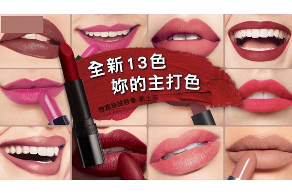 雅芳口紅怎么樣 雅芳口紅哪款好用 雅芳口紅怎么樣 雅芳口紅哪款好用
