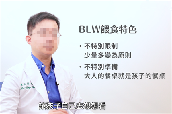 怎么培養(yǎng)寶寶自己吃飯 blw自主進食法