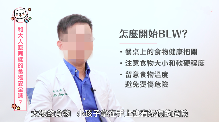 怎么培養(yǎng)寶寶自己吃飯 blw自主進食法