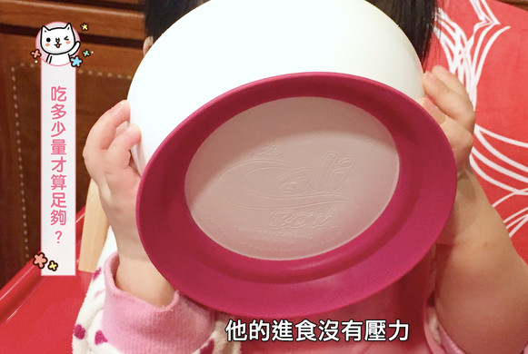 怎么培養(yǎng)寶寶自己吃飯 blw自主進食法