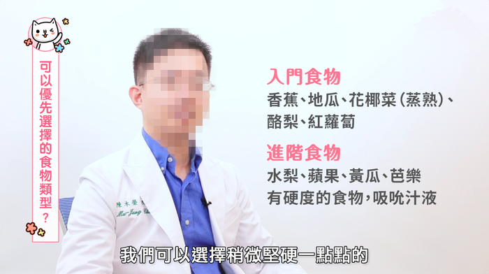 怎么培養(yǎng)寶寶自己吃飯 blw自主進食法