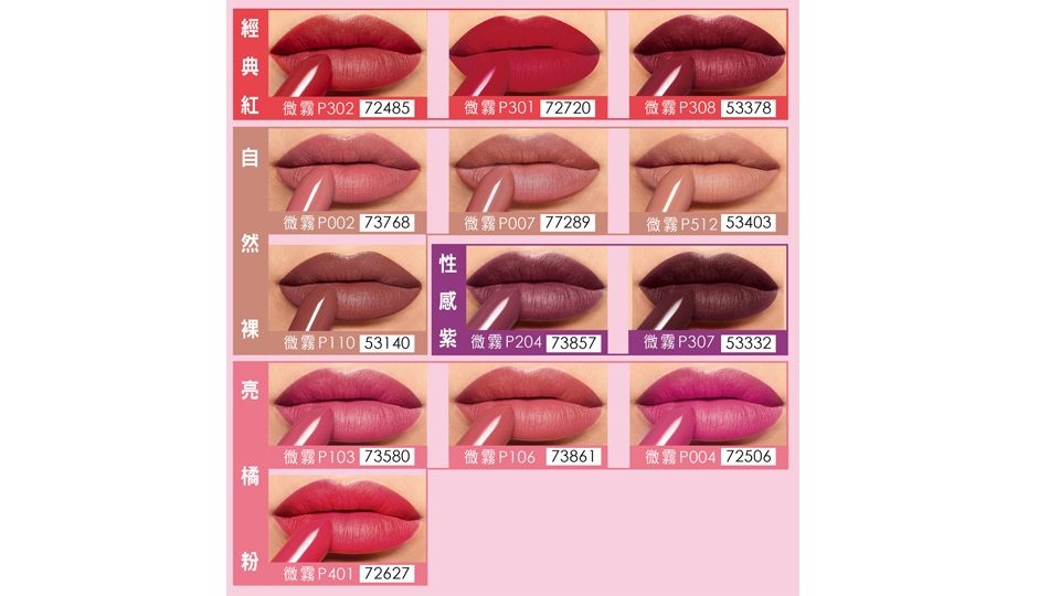 雅芳口紅怎么樣 雅芳口紅哪款好用 雅芳口紅怎么樣 雅芳口紅哪款好用