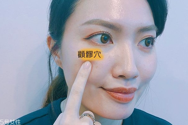 咀嚼肌發(fā)達(dá)怎么消除 按摩4穴道輕松改善 咀嚼肌發(fā)達(dá)怎么消除 按摩4穴道輕松改善