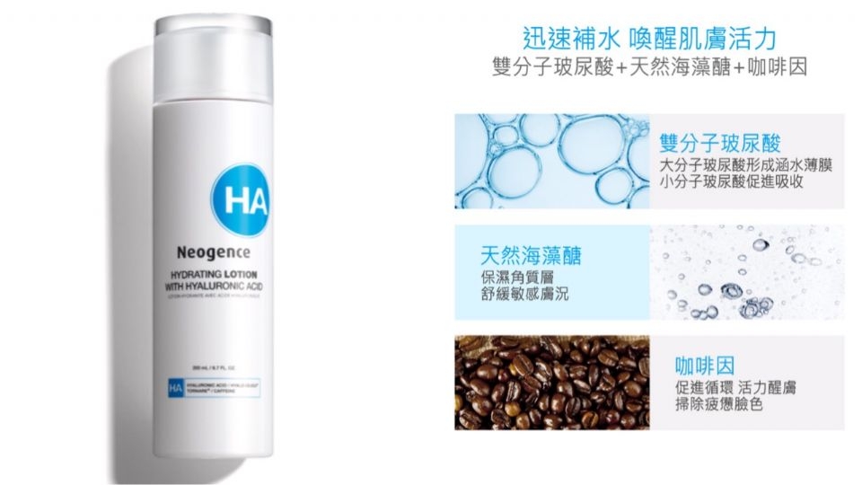 10款開架敏感肌化妝水推薦 嚴選十款成分單純的化妝水