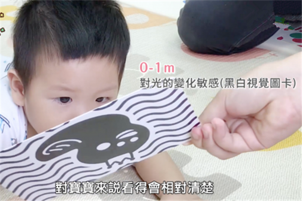 如何刺激寶寶的視覺(jué)、聽(tīng)覺(jué)、觸覺(jué)發(fā)育