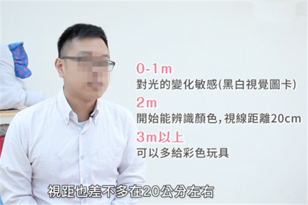 如何刺激寶寶的視覺(jué)、聽(tīng)覺(jué)、觸覺(jué)發(fā)育