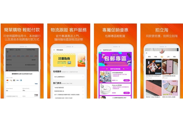 淘寶雙11怎么買(mǎi)最劃算 3玩法節(jié)省不少錢(qián)