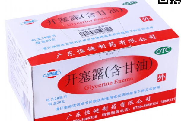 開塞露怎么祛斑？開塞露祛斑效果好嗎？