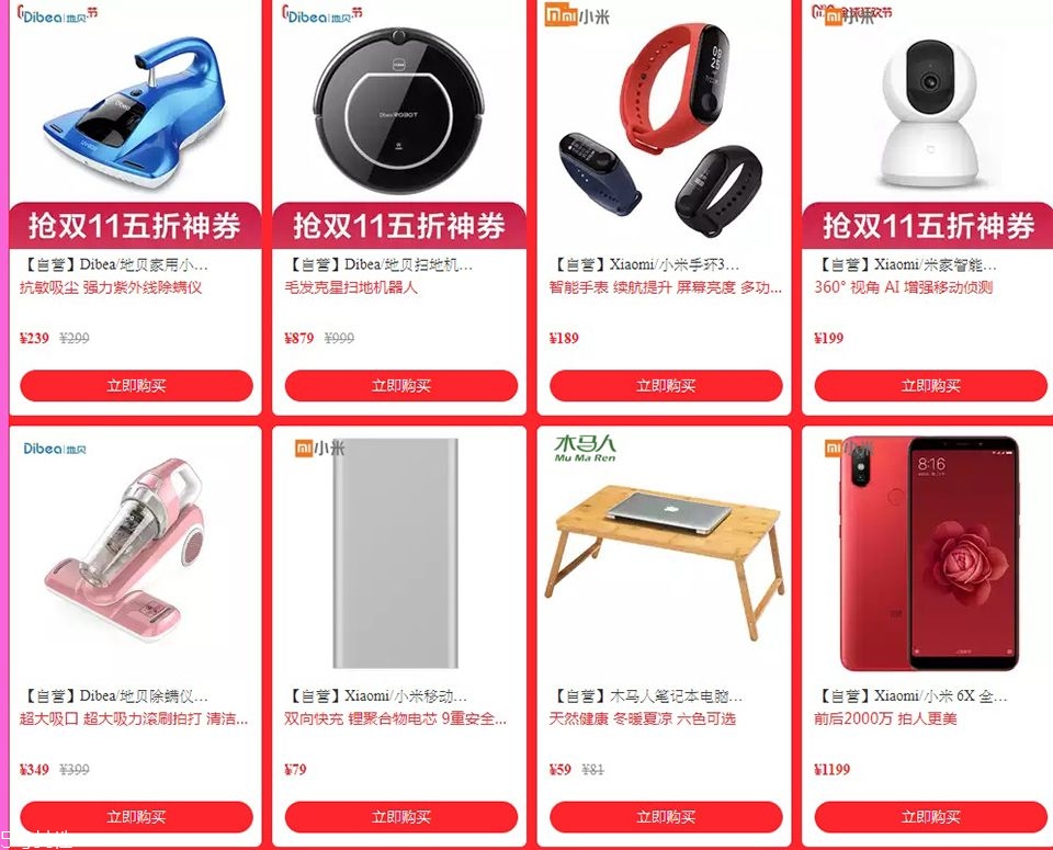 淘寶雙11怎么買(mǎi)最劃算 3玩法節(jié)省不少錢(qián)