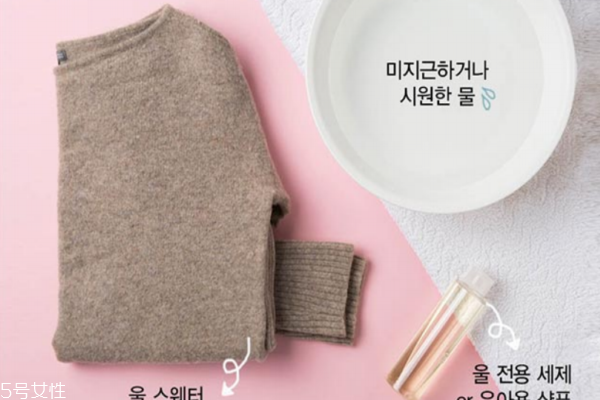 羊毛針織衫可以水洗嗎 5步驟圖解水洗方法 羊毛針織衫可以水洗嗎 5步驟圖解水洗方法