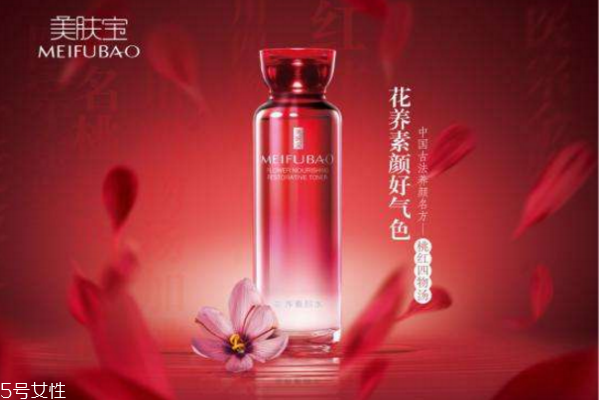 美膚寶花養(yǎng)素顏水怎么樣 美膚寶花養(yǎng)素顏系列