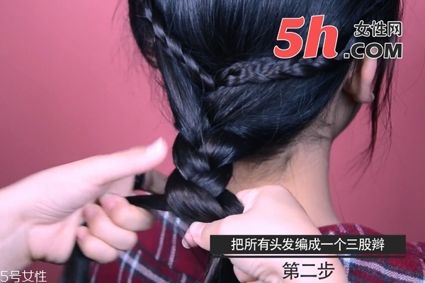 三股辮盤發(fā)教程 三股辮盤發(fā)教程