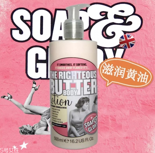 平價(jià)身體乳哪個好 推薦秋冬好用的身體乳