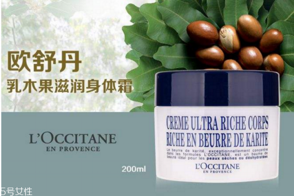 皮膚干燥用什么身體乳好 好用的補水身體乳排行榜