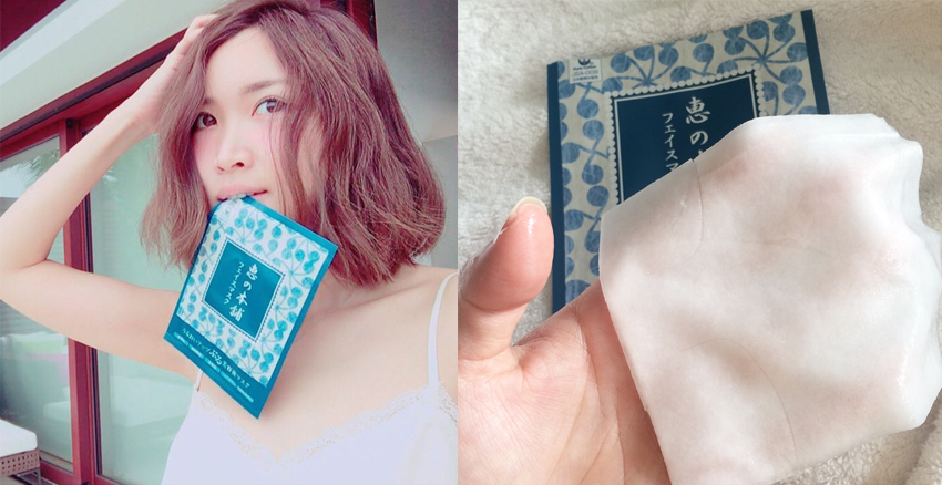 面膜選擇什么牌子的好 亮白肌膚全靠敷面膜