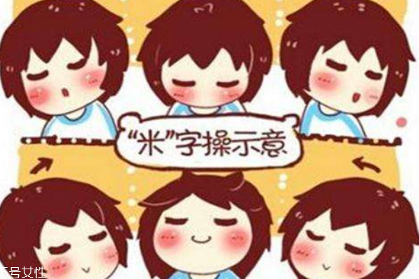 頸椎病的自我治療方法 自己在家中就可以練起來(lái)