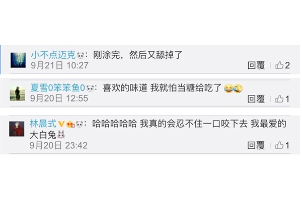 大白兔奶糖唇膏多少錢 大白兔奶糖唇膏好用嗎 大白兔奶糖唇膏多少錢 大白兔奶糖唇膏好用嗎