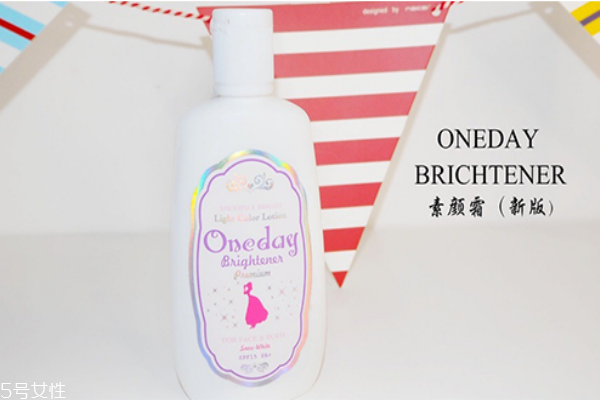 oneday身體乳怎么樣 一抹就白的美白身體乳 oneday身體乳怎么樣 一抹就白的美白身體乳