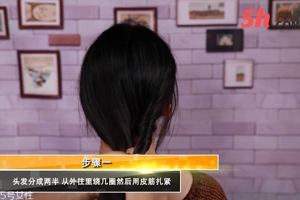 氣質(zhì)低馬尾怎么扎 氣質(zhì)低馬尾怎么扎