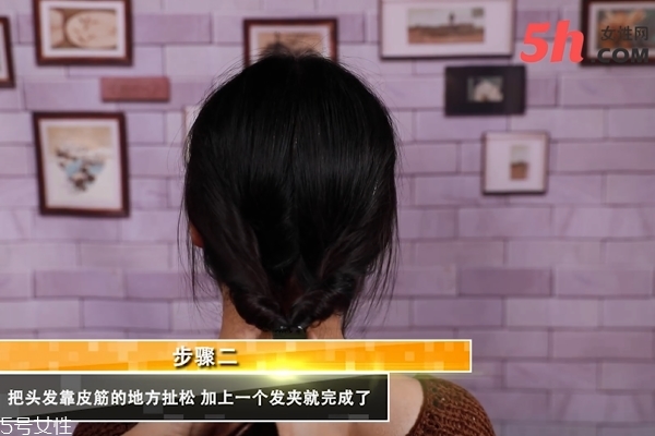 氣質(zhì)低馬尾怎么扎 氣質(zhì)低馬尾怎么扎