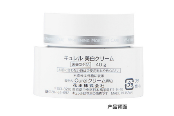 珂潤美白面霜多少錢 珂潤美白面霜適合年齡 珂潤美白面霜多少錢 珂潤美白面霜適合年齡