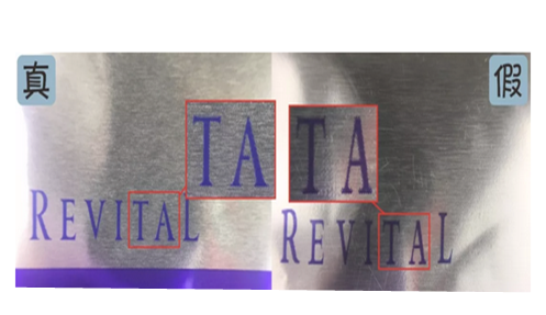 資生堂悅薇眼膜怎么樣 資生堂悅薇眼膜有幾款 資生堂悅薇眼膜怎么樣 資生堂悅薇眼膜有幾款