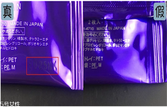 資生堂悅薇眼膜怎么樣 資生堂悅薇眼膜有幾款 資生堂悅薇眼膜怎么樣 資生堂悅薇眼膜有幾款