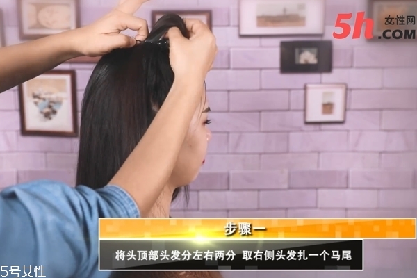 雙丸子頭怎么扎 雙丸子頭怎么扎