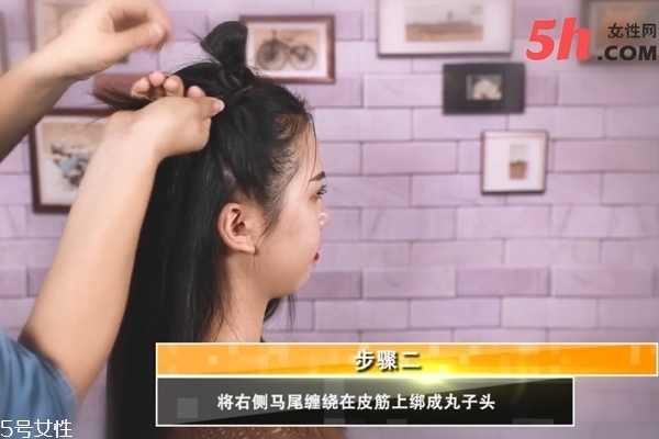 雙丸子頭怎么扎 雙丸子頭怎么扎