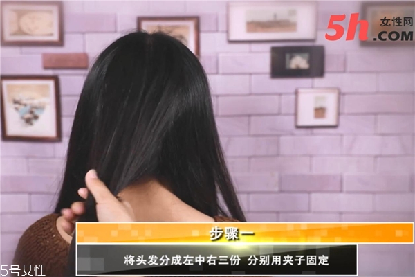 低發(fā)髻盤發(fā)教程 低發(fā)髻盤發(fā)教程