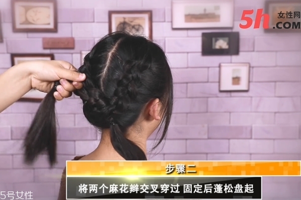 宴會盤發(fā)教程 宴會盤發(fā)教程