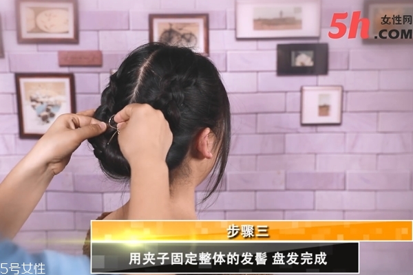 宴會盤發(fā)教程 宴會盤發(fā)教程